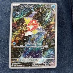 ポケモンカード　コイキングのサムネイル