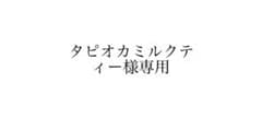 授業をつくる! 最新小学校理科教育法のサムネイル