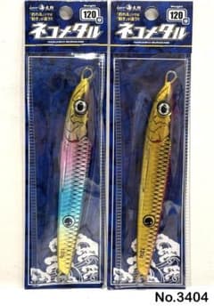 No.3404 ネコメタル120g 2個 - メルカリ