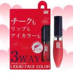 RMC - リキッドフェイスカラーのサムネイル