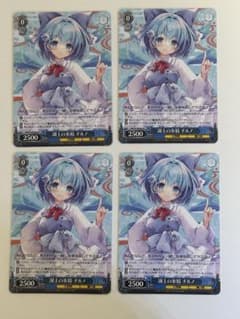 ヴァイス 東方 湖上の氷精 チルノ R 4枚セット - メルカリ