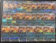 リザードンex テラスタル れんごくしはいRR rr 26枚 - メルカリ