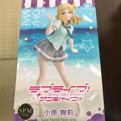 ラブライブ！  小原鞠莉のサムネイル