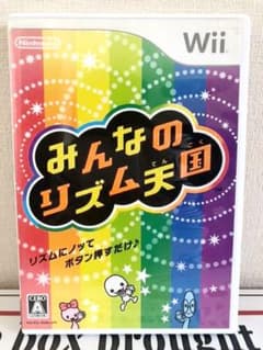 みんなのリズム天国　Wiiのサムネイル