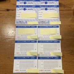 商船三井　株主優待券のサムネイル