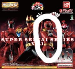 HG スーパー戦隊シリーズ vol.1 ガチャ ゴーカイレッドのサムネイル