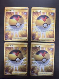 レベルボール UR S5R 連撃マスター 090/070 【4枚】 - メルカリ