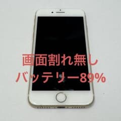 【美品】iPhone7 ゴールド 32GB バッテリー89% SIMフリーのサムネイル