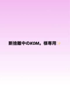 断捨離中のKOM様専用　数学ゴールデン 2巻のサムネイル