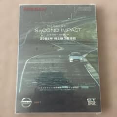 NISSAN GT-R SECOND IMPACT 2008年 株主様ご優待品のサムネイル