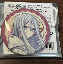 プロセカ クリエイターズフェスタ クリフェス CF 缶バッジ 宵崎奏 プロセカ 宵崎奏 クリエイターズフェスタ 2025 ホログラム缶バッジ B