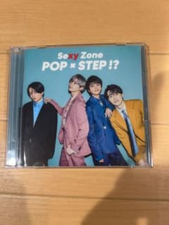 Sexy Zone POP × STEP !? CDのサムネイル