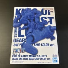 ワンピース ベースショップ 限定COLOR ver KOA フィギュア ニカ - メルカリ