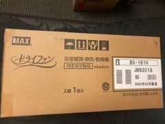MAX換気乾燥機 BS161H 新品未開封のサムネイル