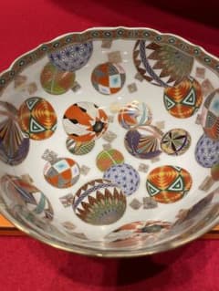 ◉セール！新品 前畑陶器 庫山窯 金彩 色絵手まり 中鉢 美濃焼 手毬 大