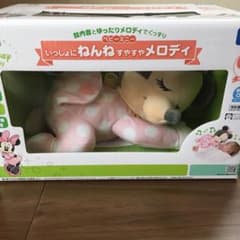 すやすやメロディ ミニーちゃんのサムネイル