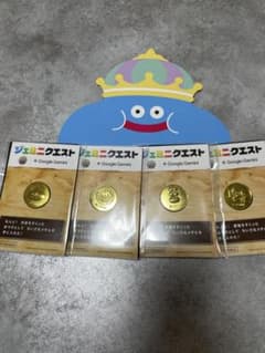 お値下げしました！ドラゴンクエスト ジェミニクエスト小さなメダル 4