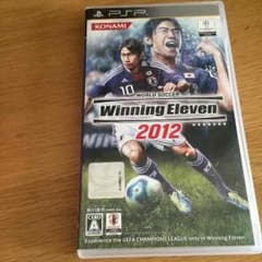 ウイニングイレブン2012PSPのサムネイル