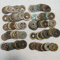 古銭 穴銭まとめ 寛永通宝 文久永宝 など 100枚 - メルカリ