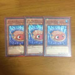 遊戯王 ブリキンギョのサムネイル