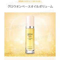 エチュードハウス グローオンベースのサムネイル