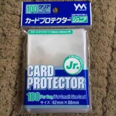 透明スリーブのサムネイル