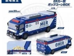 TOKYO MER ミニカーポップコーンケース&コップセット m81383016865_1.jpg?1754138436