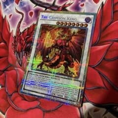 遊戯王 泰亜版 紅蓮の王者 プリズマティックシークレットレア - メルカリ