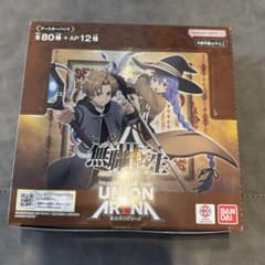 ユニアリ 無職転生 BOX テープ付き 未開封 ユニオンアリーナ - メルカリ