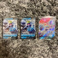 ポケモンカード ケケンカニ v rr srのサムネイル