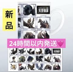 대 사냥전 머그컵 monster hunter 몬한 몬스터 헌터