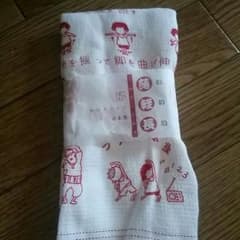 てぬぐい？のサムネイル