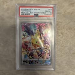 プレシャス　ピカチュウ　PSA10 プロモのサムネイル