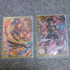 仮面のサイヤ人、暗黒仮面王のサムネイル