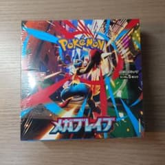 極美品） メガブレイブ 1BOX シュリンク付き - メルカリ