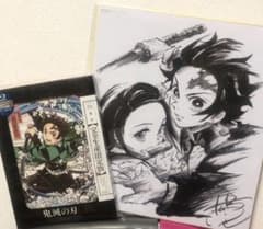 【色紙有り】鬼滅の刃 1〈完全生産限定版〉のサムネイル