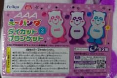 え～パンダ ダイカットブランケットのサムネイル