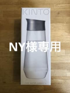 KINTO キントー LUCE ウォーターカラフェ 1Lのサムネイル