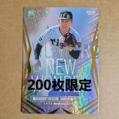 BBM 2026 1st 阪神タイガース 立石正広 インサート 200枚限定 - メルカリ