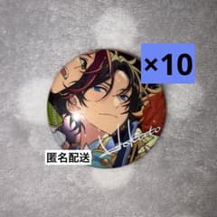 あんスタ 氷鷹北斗 缶バッジ 10周年 10点 - メルカリ