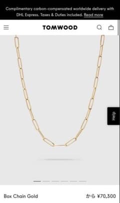 極美品】Tom Wood Box Chain Gold - メルカリ