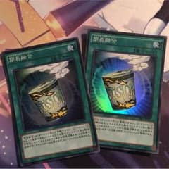簡易融合のサムネイル