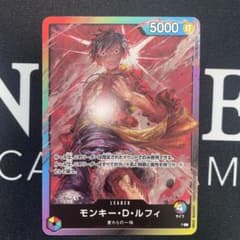 ライフ4希少品】モンキー・D・ルフィ リーダーカード プロモ 8パック