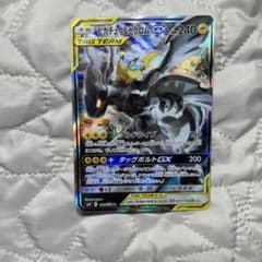 ピカチュウ&ゼクロムGX SR サン&ムーン 拡張パック タッグボルト キラ …のサムネイル