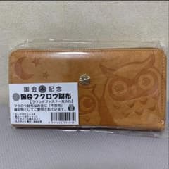 皇居菊紋入　フクロウ財布 ラウンドファスナー長財布 皇居菊紋入 フクロウ財布 ラウンドファスナー長財布 - メルカリ