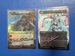 MTG 聖なる献身、ミク 調和 初音ミク コラボ MTG 聖なる献身、ミク 調和 初音ミク コラボ - メルカリ