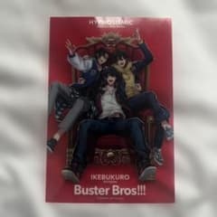 ヒプノシスマイク 来場者特典 クリアカード Buster Bros!!!のサムネイル