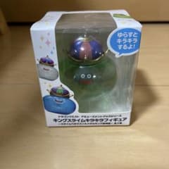 キングスライムキラキラフィギュア　〜スライムベホマズン＆メタルキング登場編〜のサムネイル