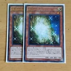 太古の白石   遊戯王のサムネイル
