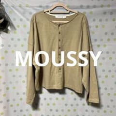 MOUSSY カーディガン ベージュ Fのサムネイル
